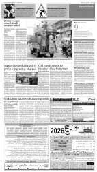epaper image