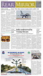 epaper image