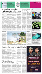 epaper image