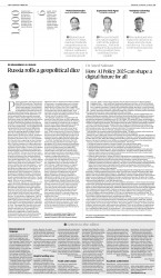 epaper image