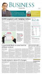 epaper image