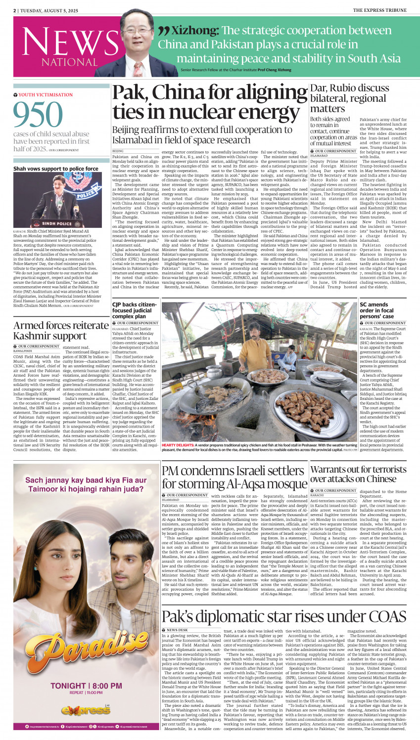 epaper image
