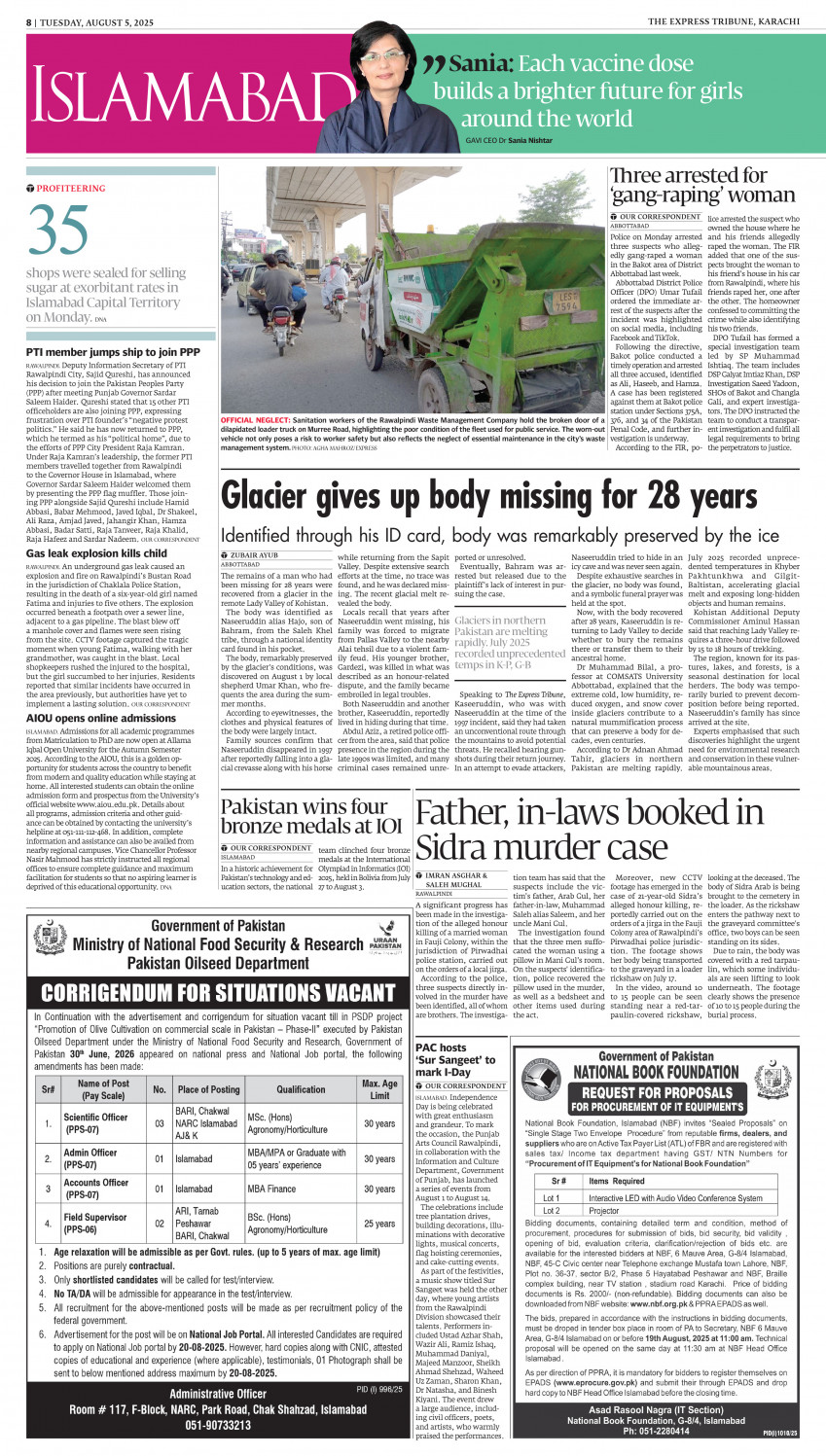 epaper image