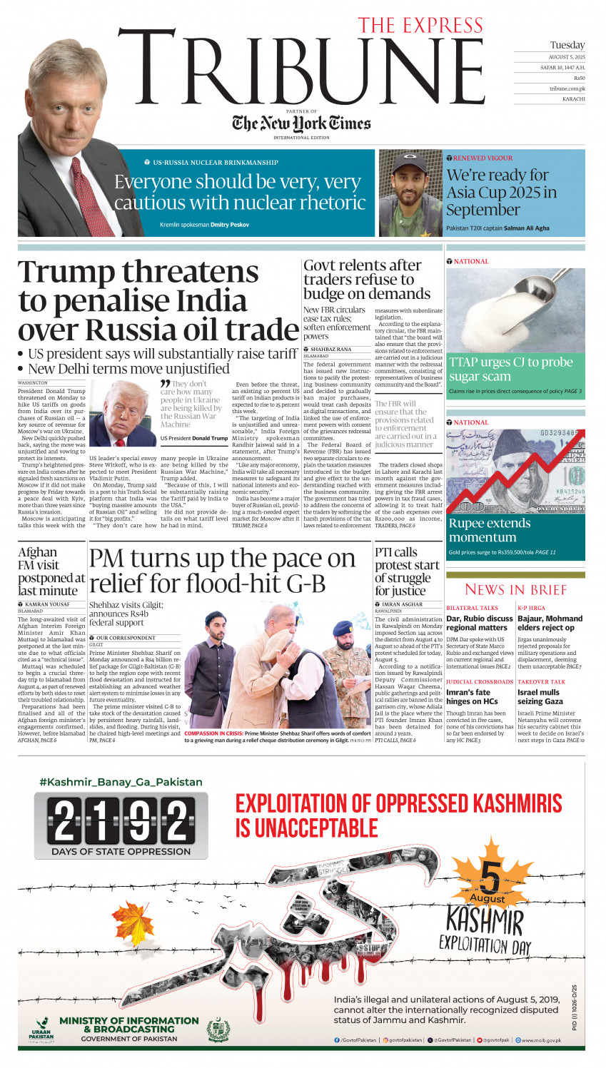 epaper image