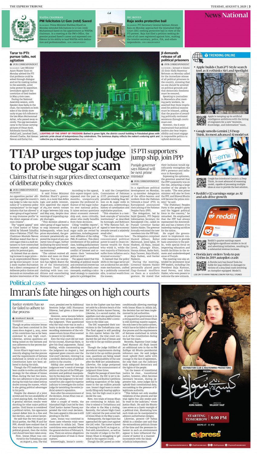 epaper image