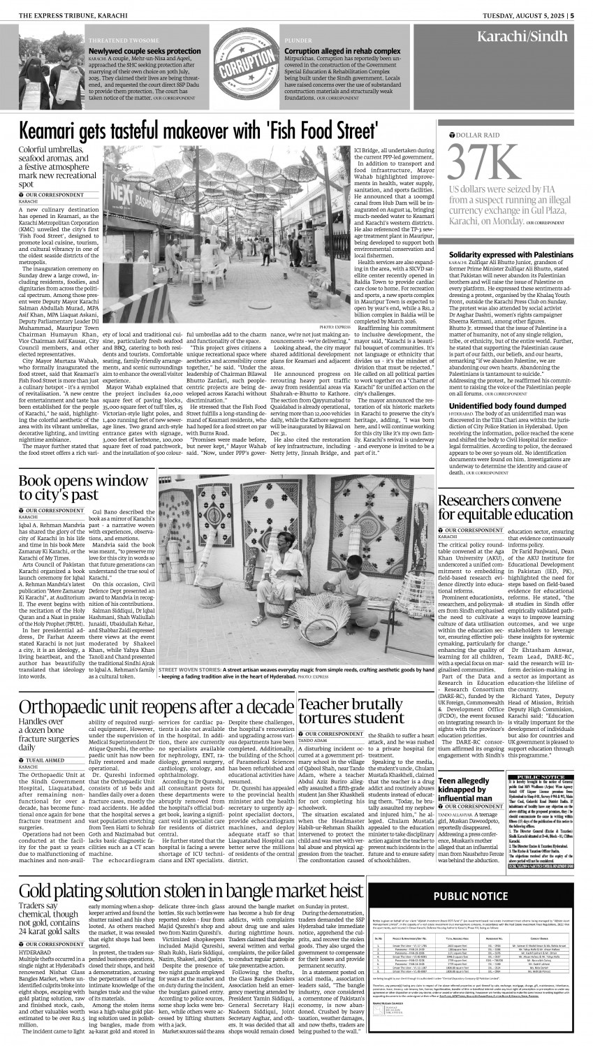 epaper image