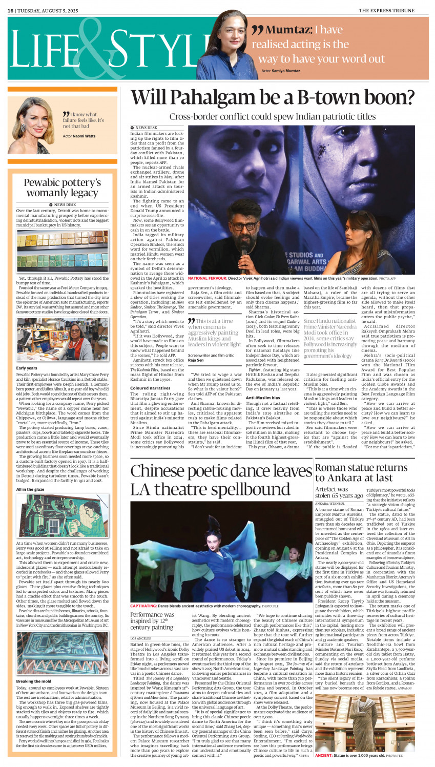 epaper image