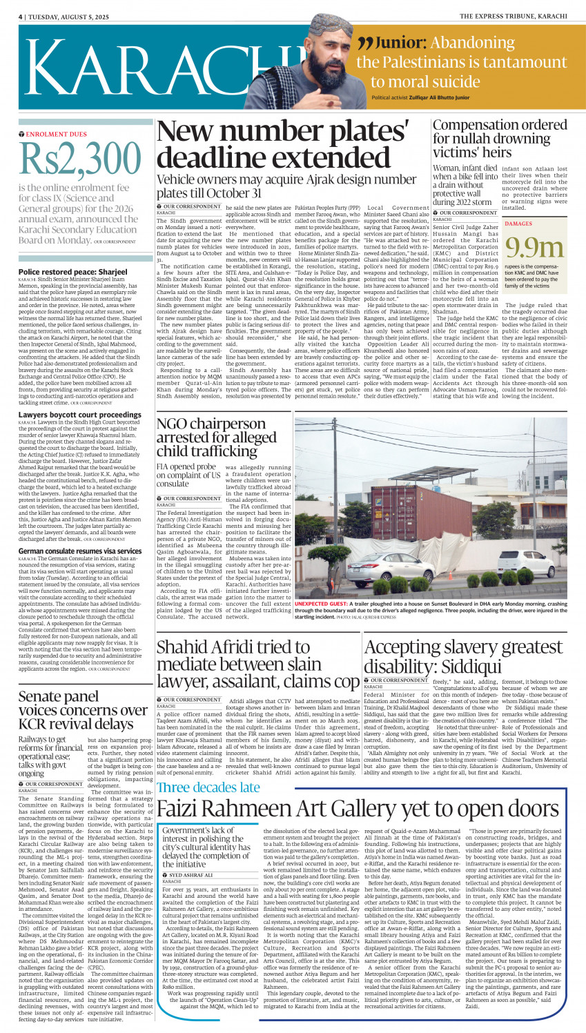epaper image