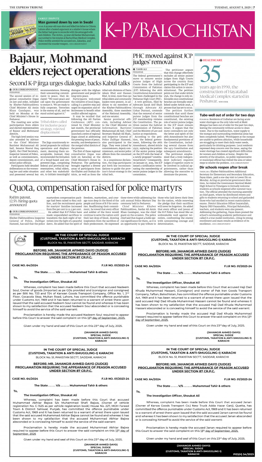 epaper image