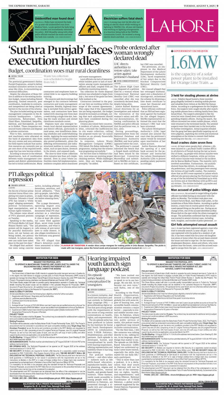 epaper image