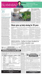 epaper image