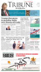 epaper image