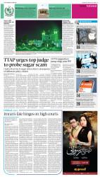 epaper image