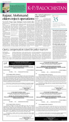 epaper image
