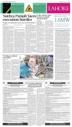epaper image
