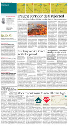 epaper image