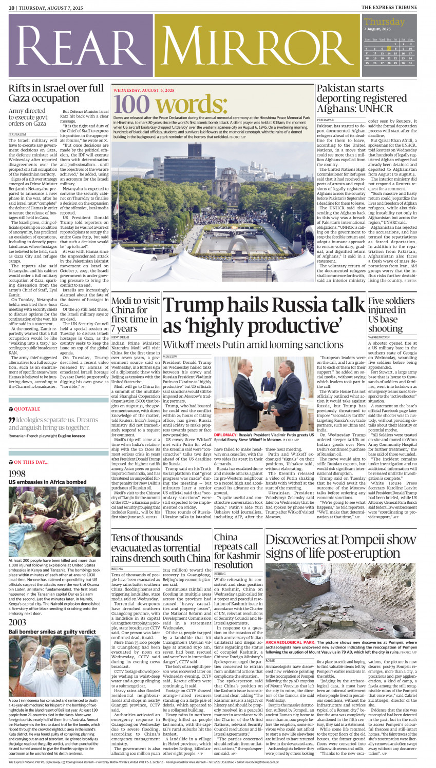 epaper image