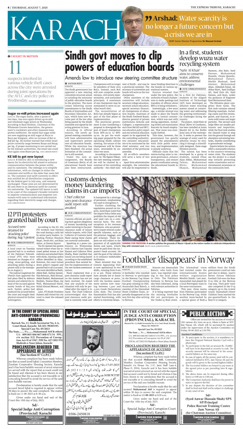 epaper image