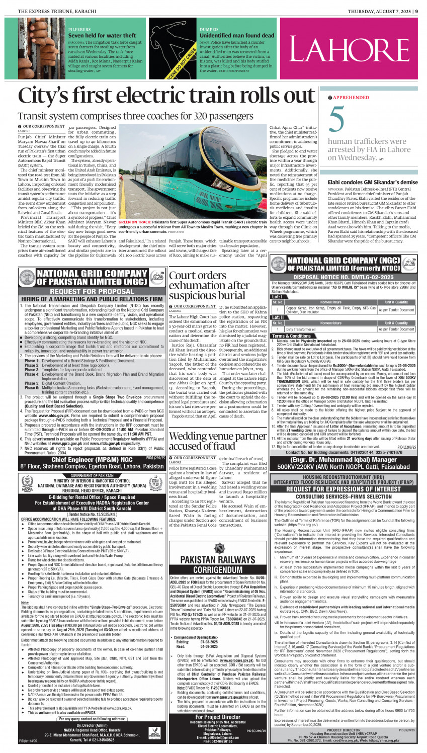 epaper image