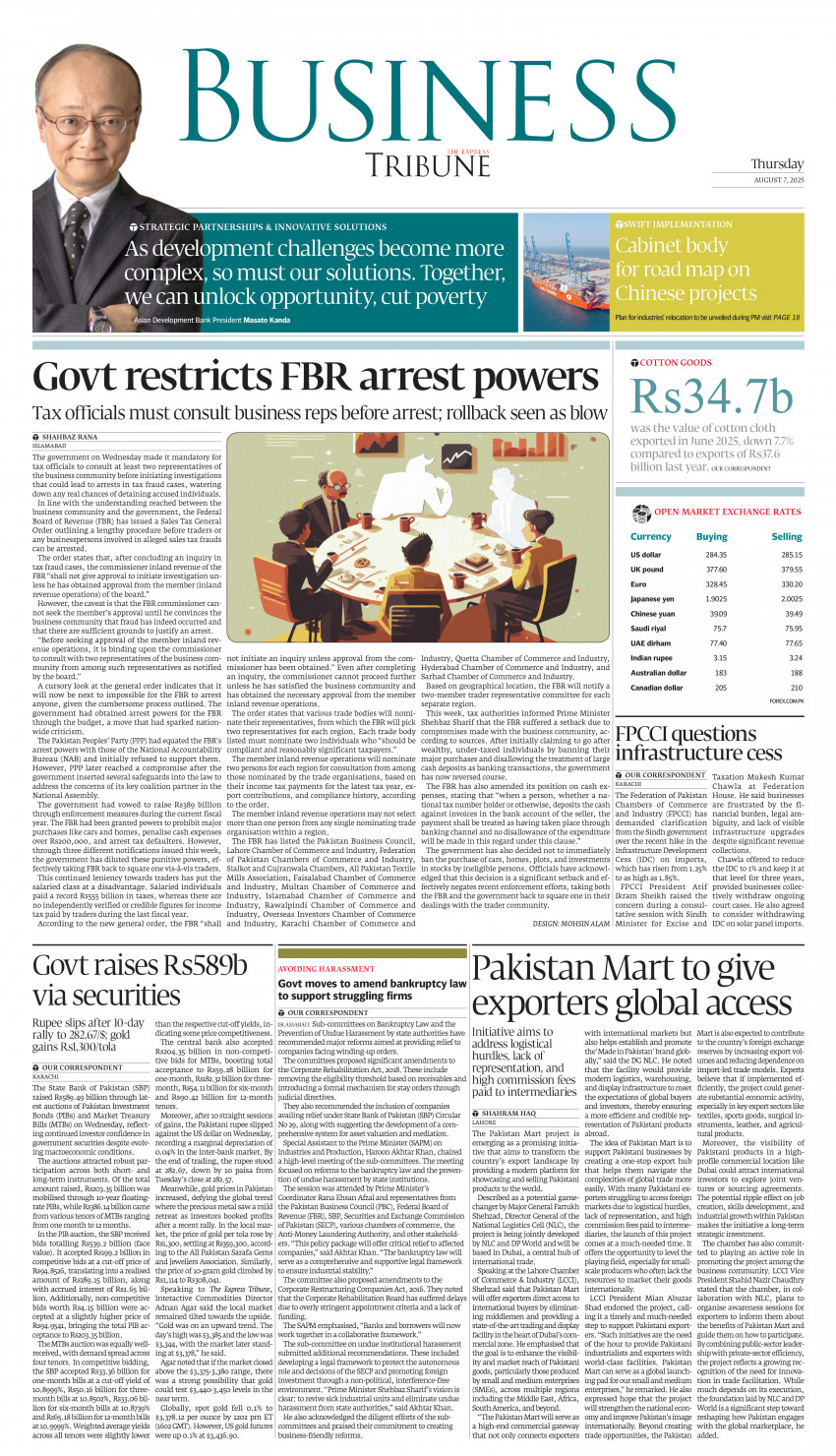 epaper image