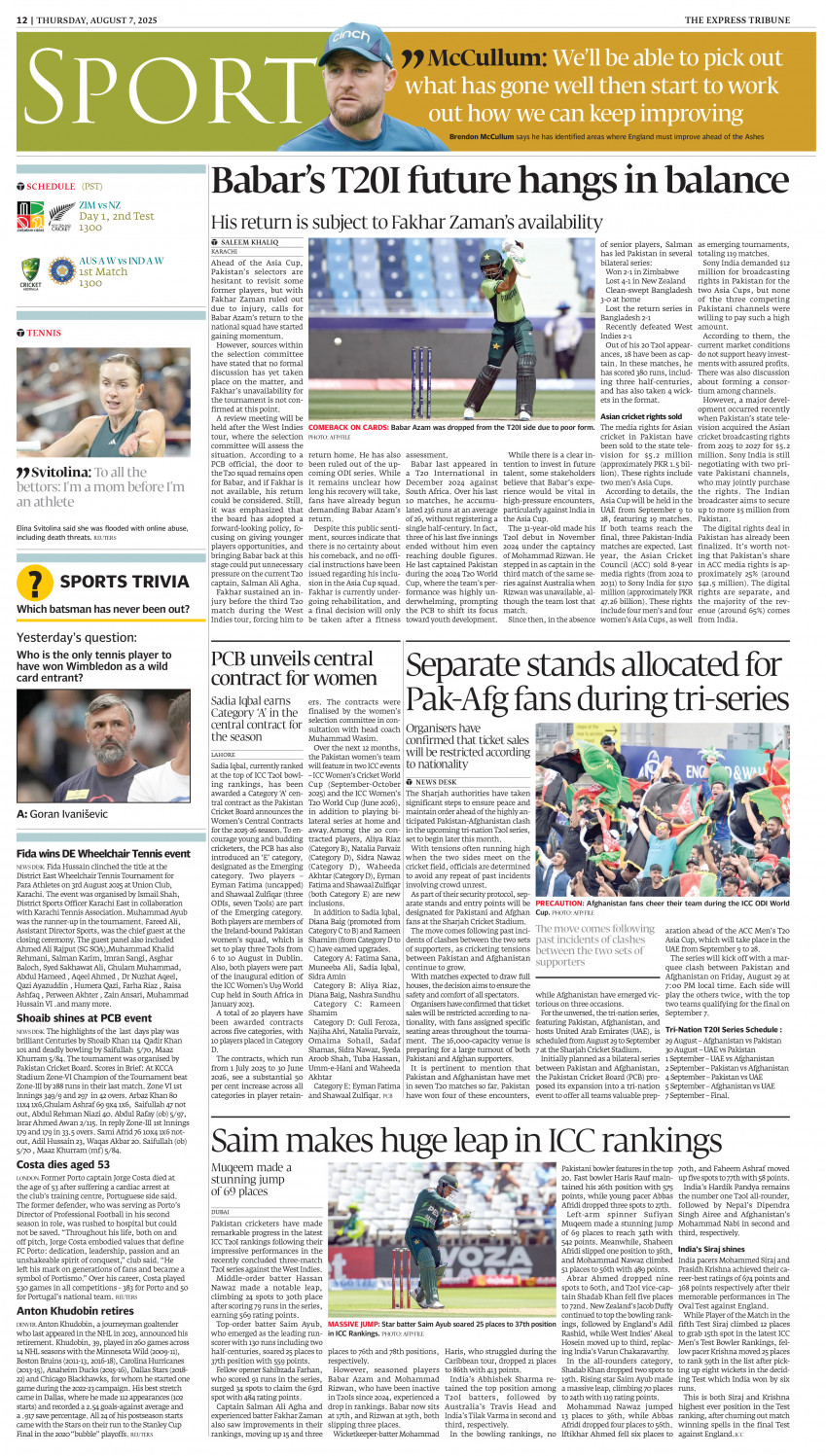epaper image