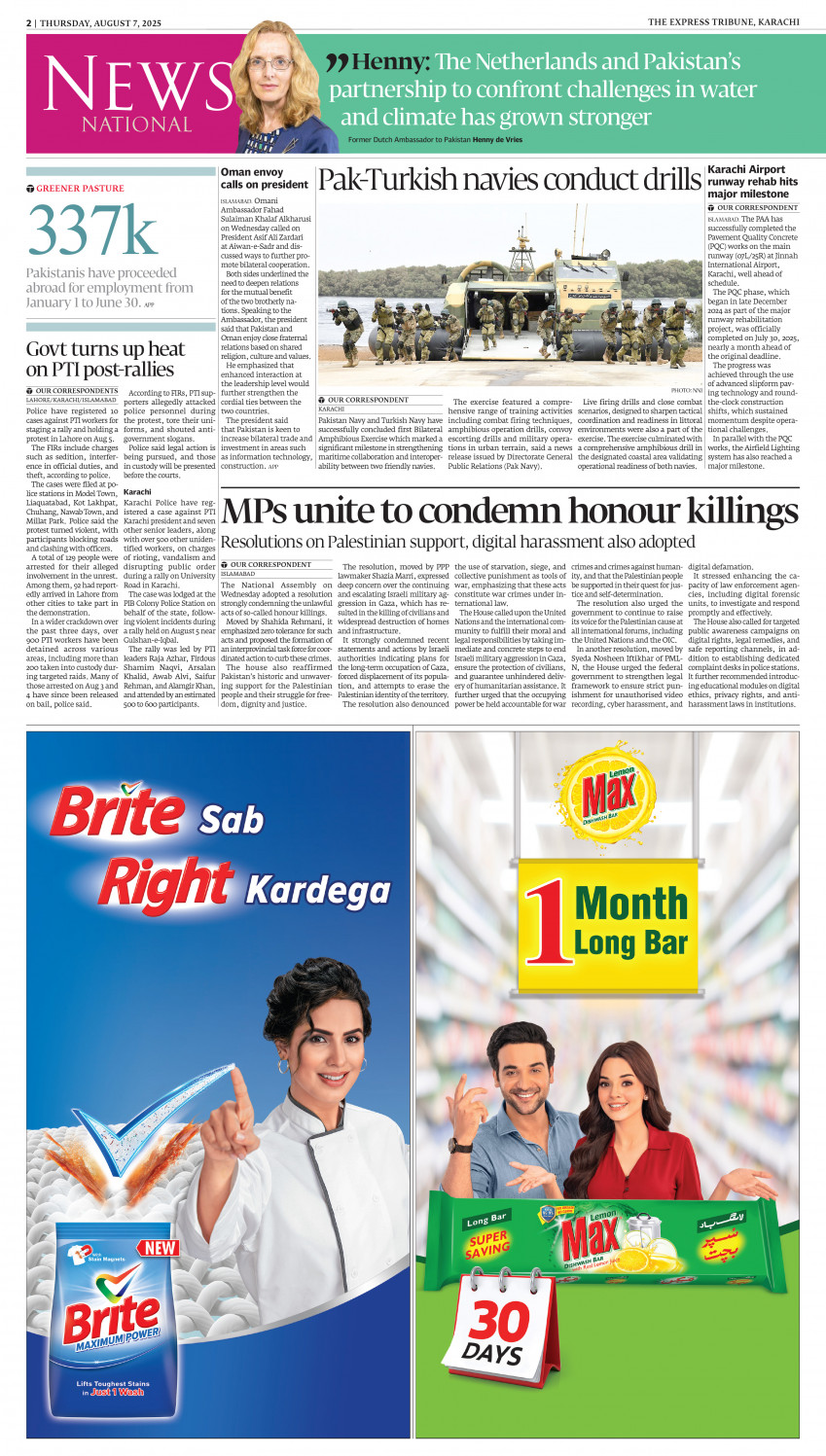 epaper image