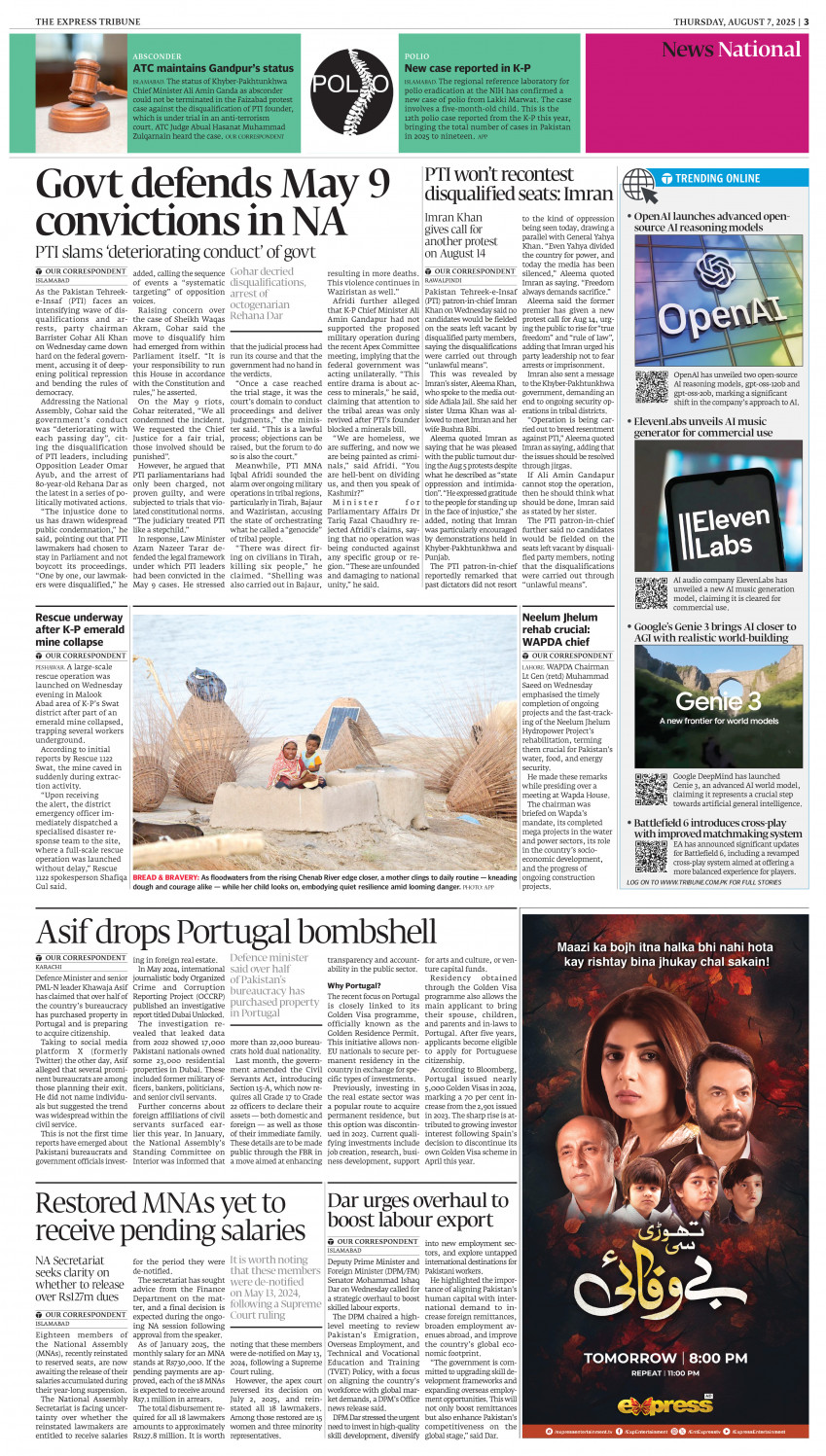 epaper image