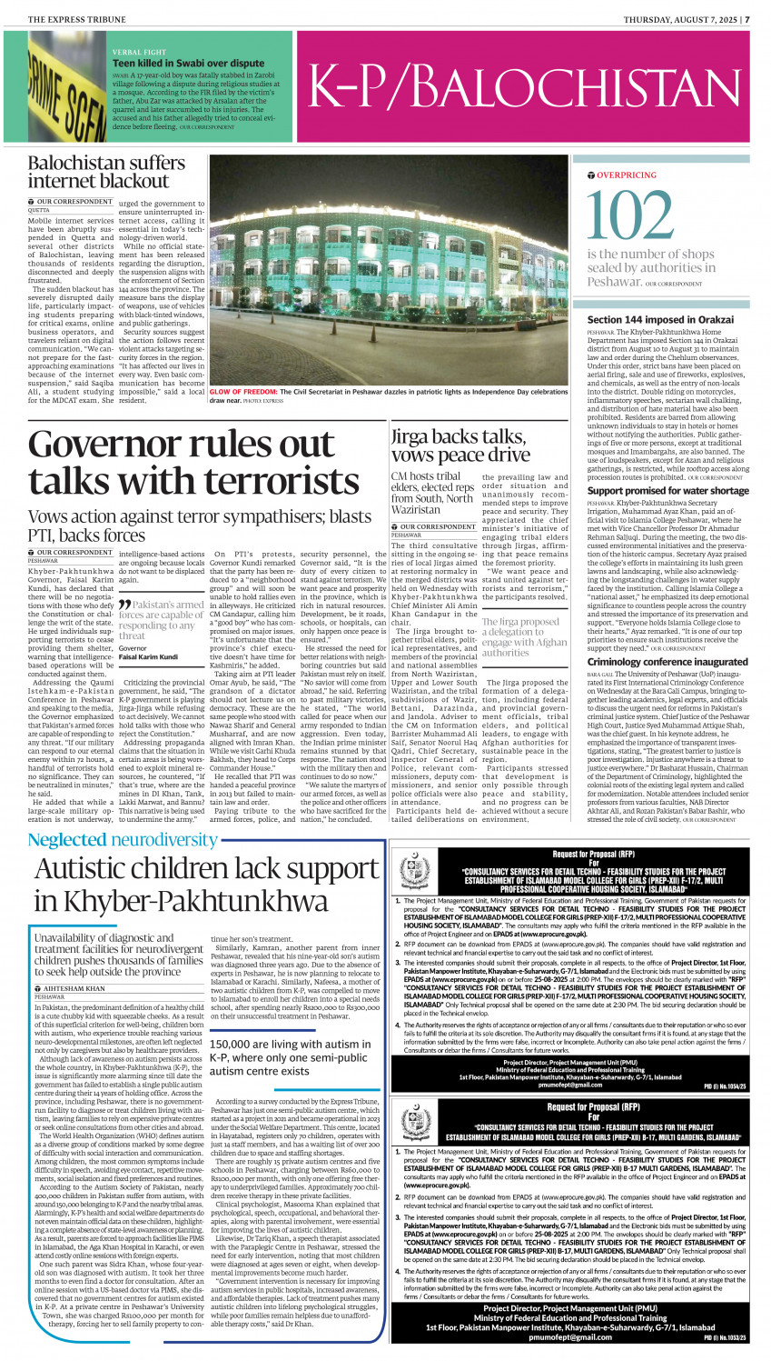 epaper image