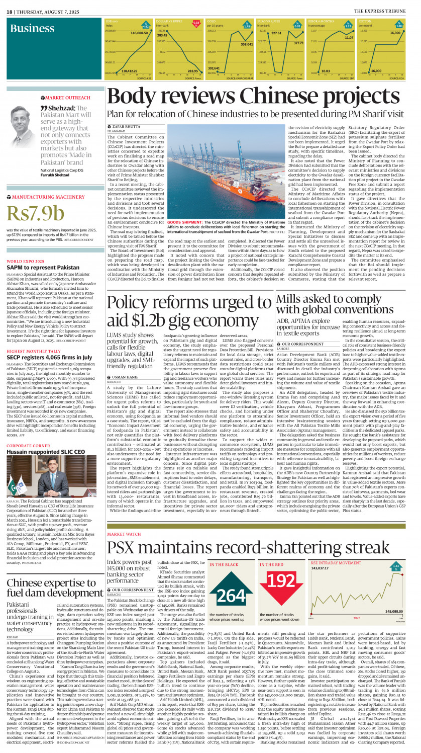 epaper image