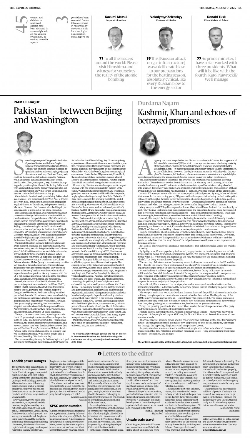 epaper image