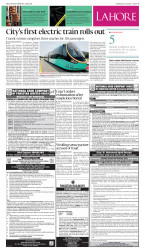 epaper image