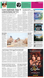 epaper image