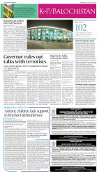 epaper image