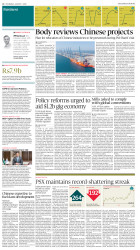 epaper image