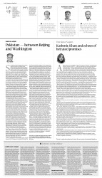 epaper image