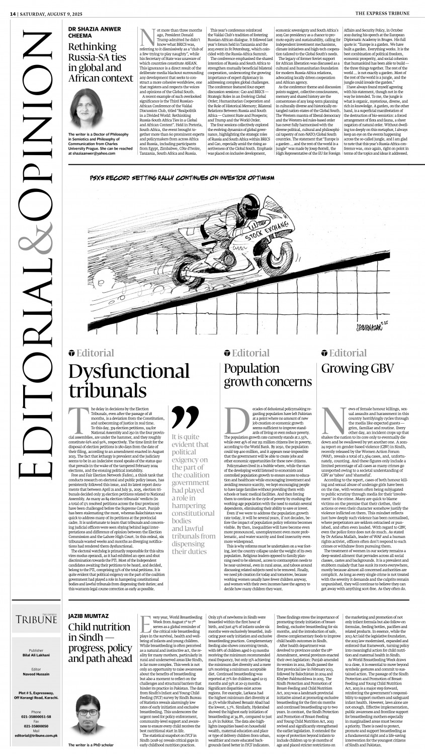 epaper image