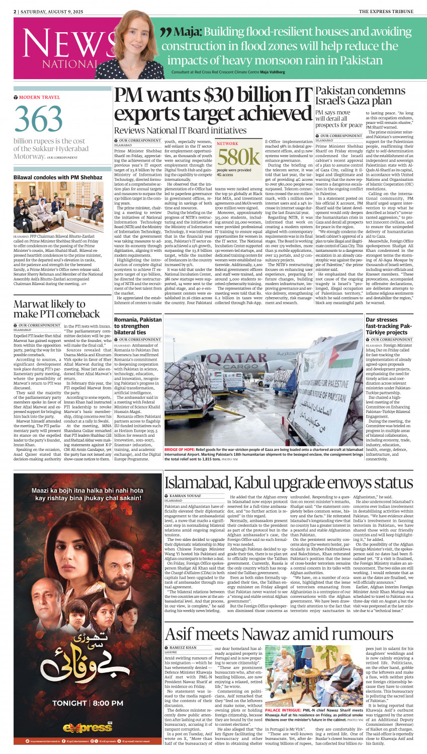 epaper image