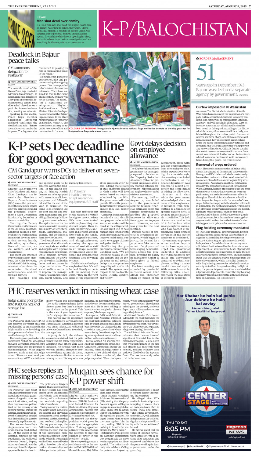 epaper image