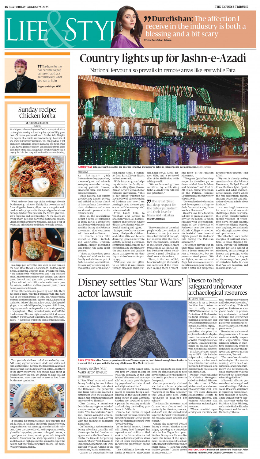 epaper image