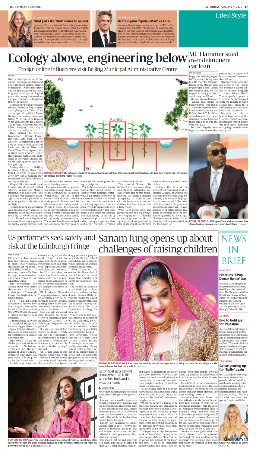 epaper image
