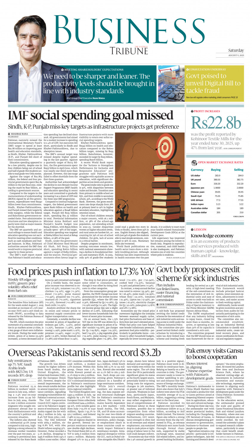 epaper image