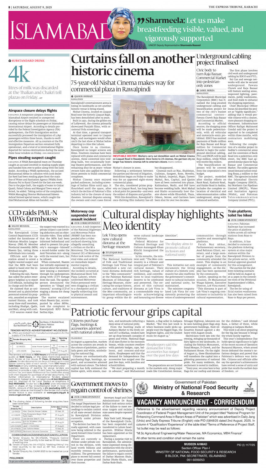 epaper image