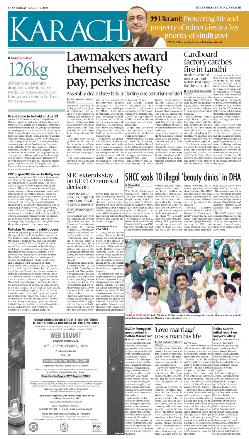epaper image