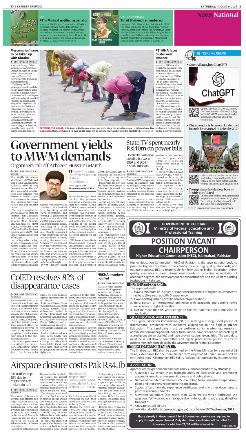 epaper image