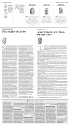 epaper image