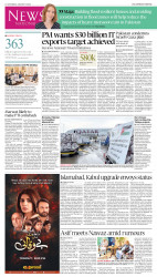 epaper image