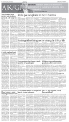 epaper image
