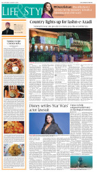 epaper image