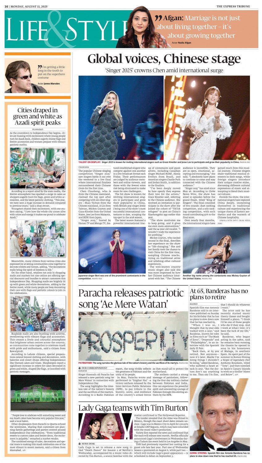 epaper image