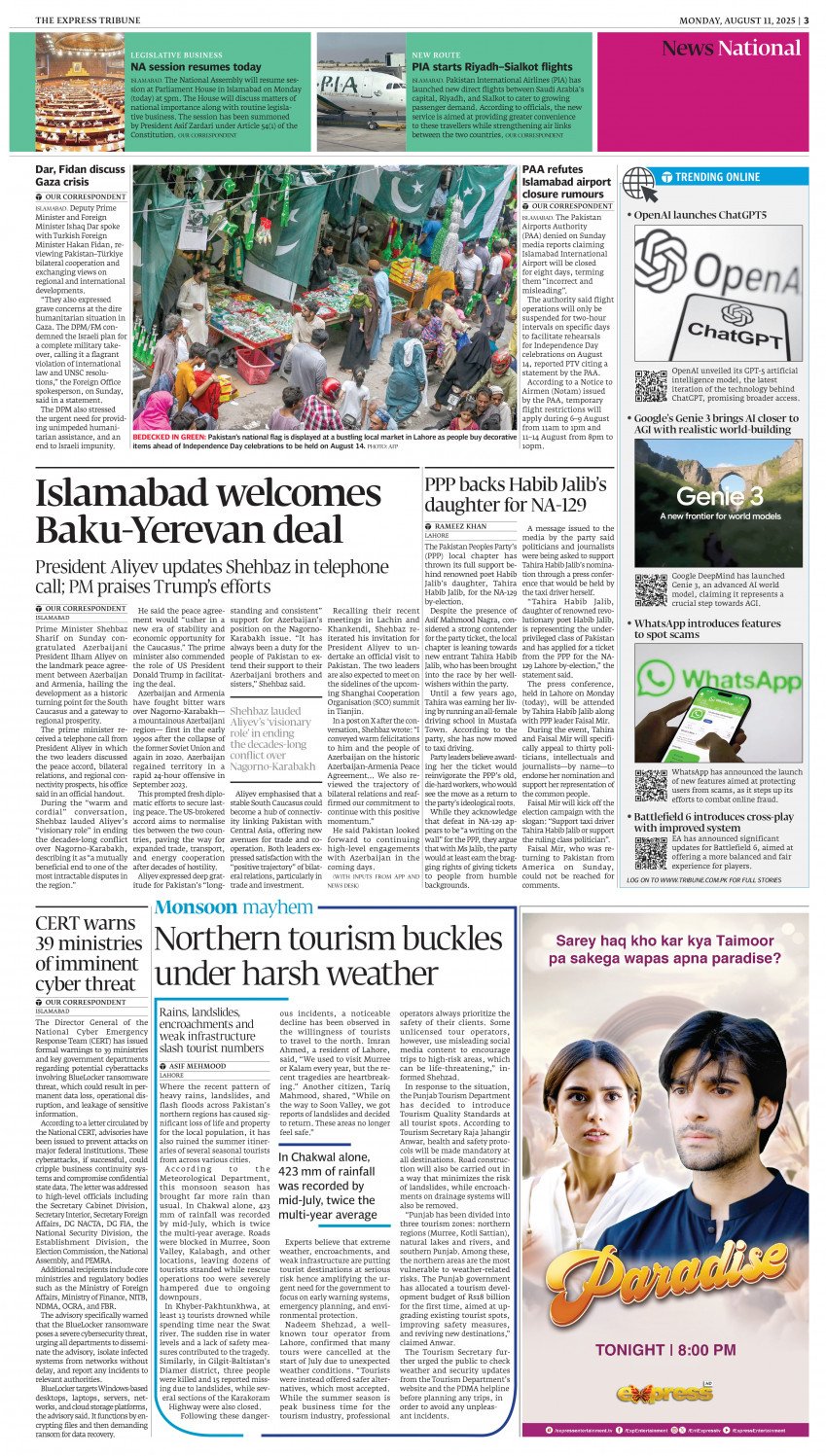 epaper image